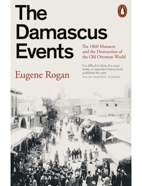 The Damascus Events