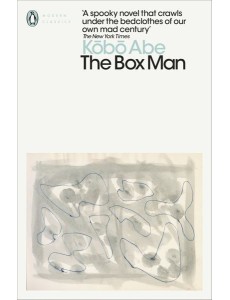 The Box Man