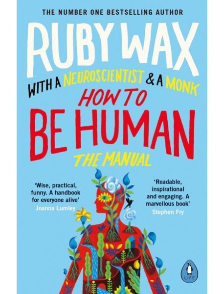 How to Be Human