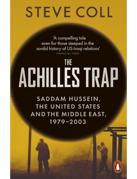 The Achilles Trap