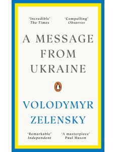 A Message from Ukraine A Message from Ukraine