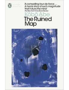 The Ruined Map