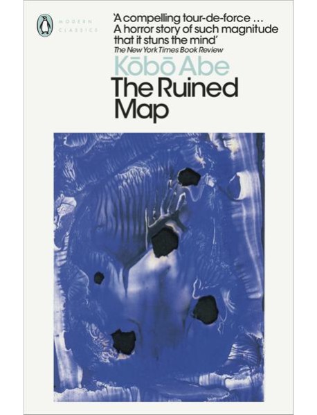 The Ruined Map