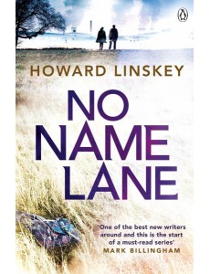 No Name Lane No Name Lane