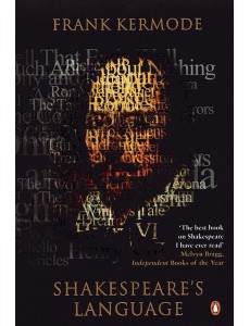 Shakespeares Language