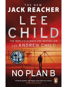 No Plan B