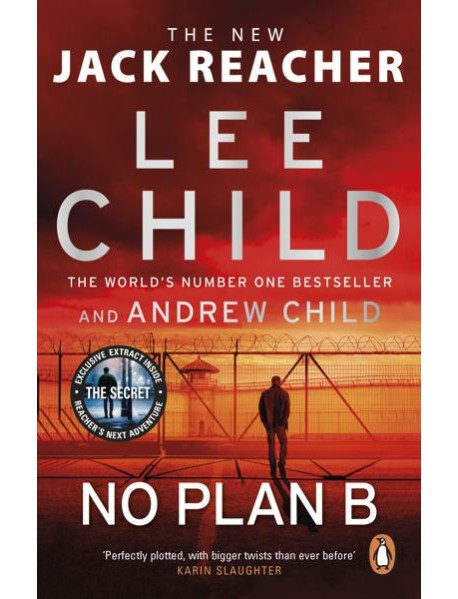No Plan B