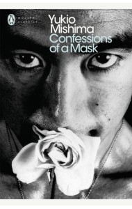 Confessions of a Mask