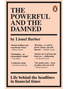 The Powerful and the Damned