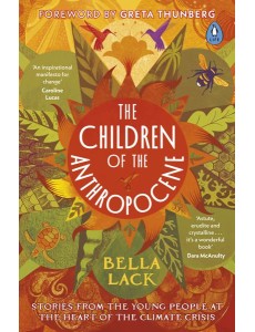 The Children of the Anthropocene