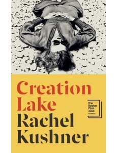 Creation Lake