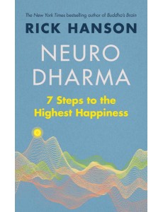 Neurodharma