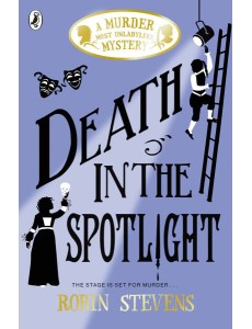 Death in the Spotlight