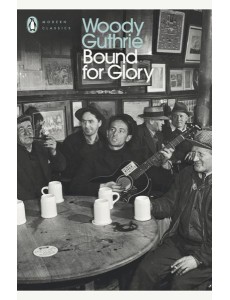 Bound for Glory