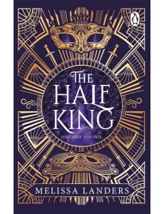 The Half King The Half King
