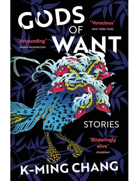 Gods of Want
