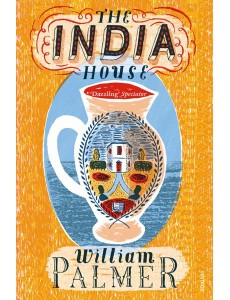 The India House The India House