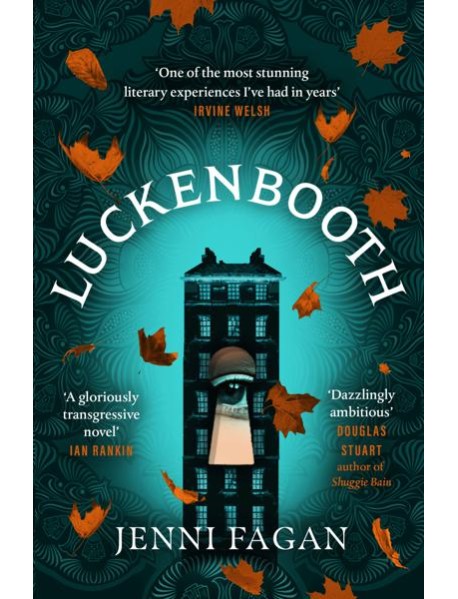 Luckenbooth