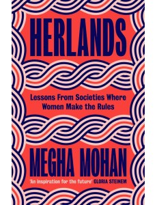 Herlands