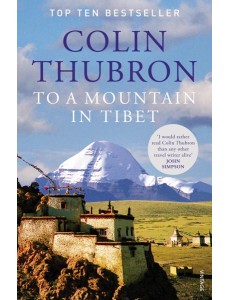 To a Mountain in Tibet To a Mountain in Tibet