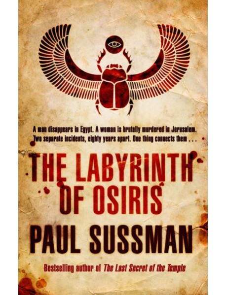 The Labyrinth of Osiris