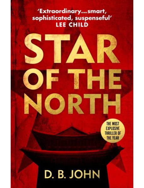Star of the North