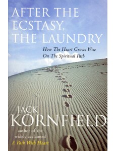 After The Ecstasy The Laundry