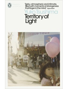 Territory of Light