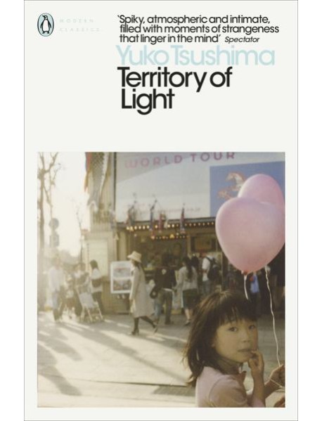 Territory of Light
