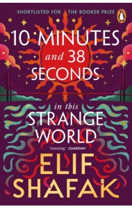 10 Minutes 38 Seconds in this Strange Wo