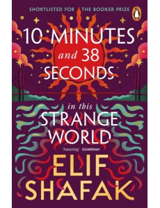 10 Minutes 38 Seconds in this Strange Wo