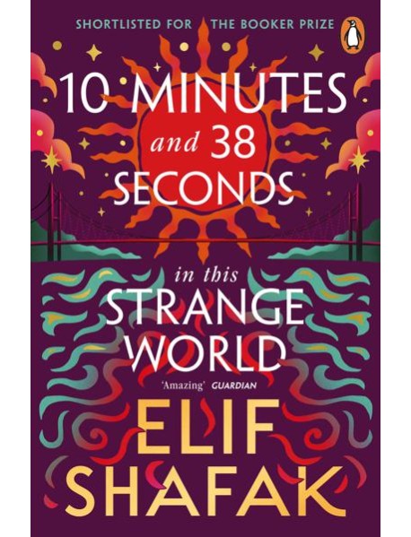 10 Minutes 38 Seconds in this Strange Wo