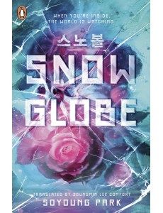 Snowglobe Snowglobe