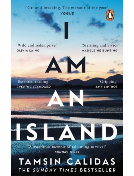 I Am An Island