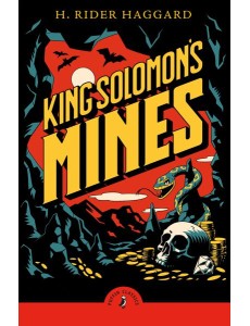 King Solomons Mines