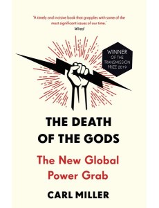 The Death of the Gods