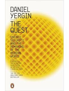 The Quest
