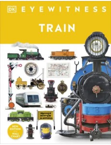 Train Train