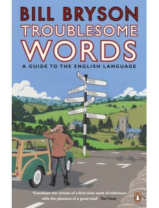 Troublesome Words