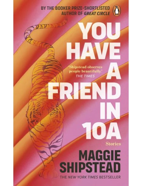 You have a friend in 10A