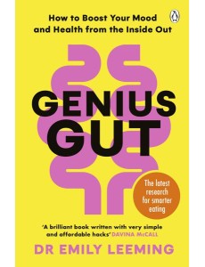 Genius Gut