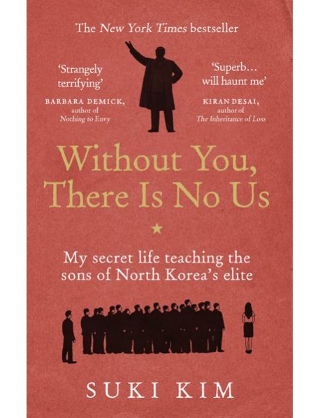 Without You There Is No Us