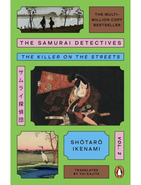 The Samurai Detectives Volume 2