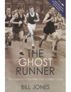 The Ghost Runner