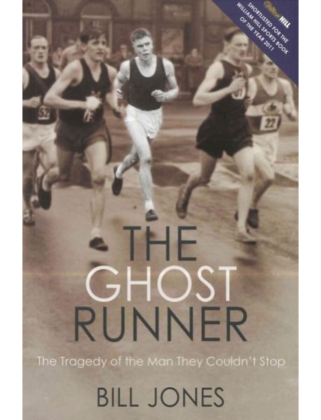 The Ghost Runner