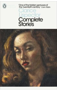Complete Stories