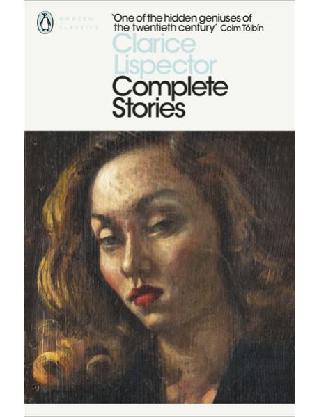 Complete Stories