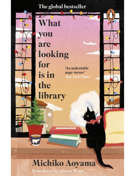 What You Are Looking for is in the Libra