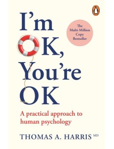 Im Ok Youre Ok