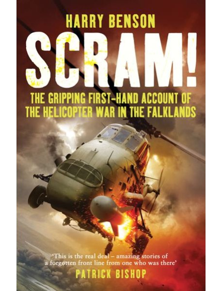 Scram